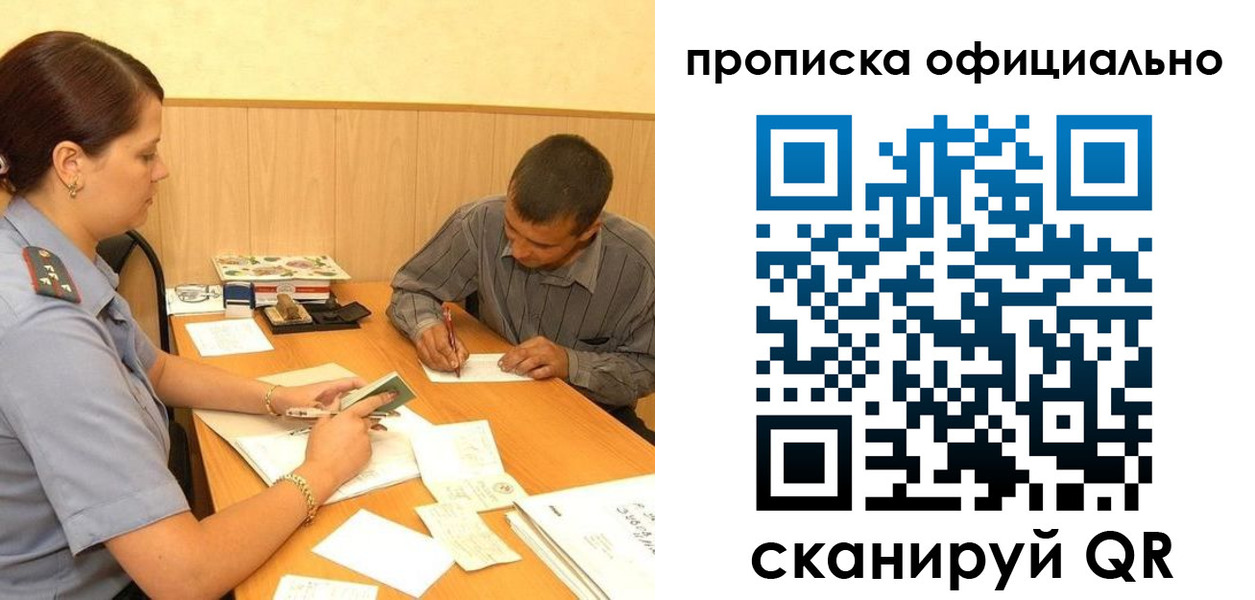 регистрация для дет. сада в Мантурово