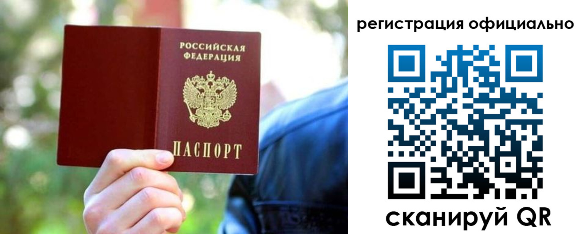 найти адрес прописки в Мантурово