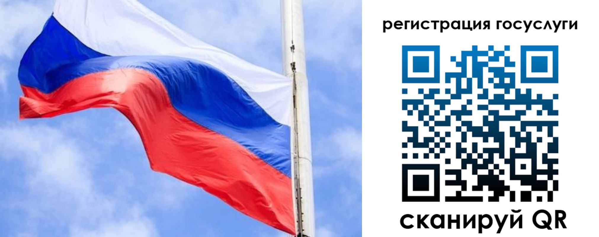регистрация для дет. сада в Мантурово