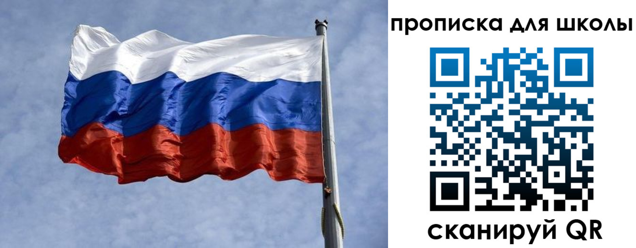 прописка от собственника в Мантурово